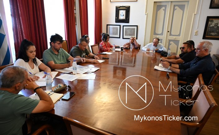 DEYA Mykonos: Συνεδριάζει, δια ζώσης, την Τετάρτη το Διοικητικό Συμβούλιο της Δ.Ε.Υ.Α. Μυκόνου - Τα 7 Θέματα που θα συζητηθούν