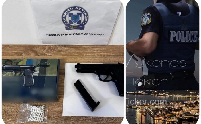 Mykonos arrest: Συνελήφθη 45χρονος για παράνομη οπλοκατοχή και απειλή έξω από καταστήματα υγειονομικού ενδιαφέροντος στη Μύκονο - Στην κατοχή και πιστή απομίμηση πυροβόλου όπλου