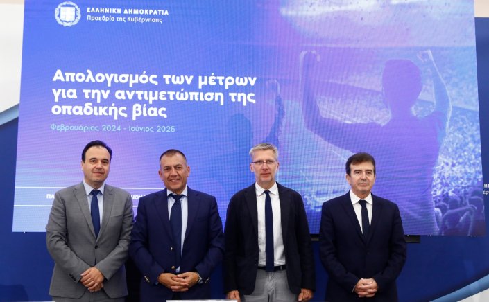 Tackling Fan Violence: Ποιες είναι οι δέκα νέες πρωτοβουλίες για την πάταξη της οπαδικής βίας