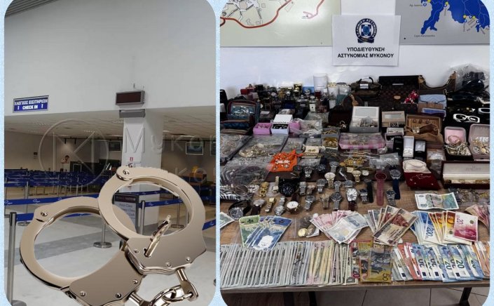 Mykonos arrest: Εντοπίσθηκε και επ’ αυτοφώρω συνελήφθη στον αερολιμένα Μυκόνου, 58χρονος αλλοδαπός για σωρεία κλοπών!!