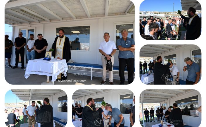AEM Mykonos Fc: Αγιασμός και ετοιμότητα για την κλήρωση και την πρεμιέρα του πρωταθλήματος της Γ’ Εθνικής για την Αθλητική Ενωση Mυκόνου [Εικόνες & Video]