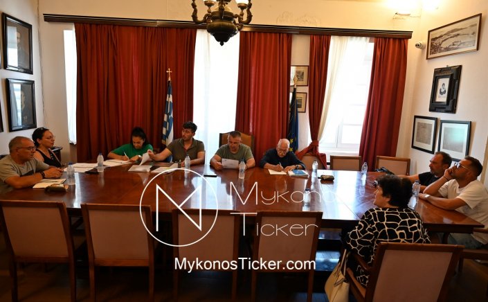 DEYA Mykonos: Συνεδριάζει, δια ζώσης, την Τρίτη το Διοικητικό Συμβούλιο της Δ.Ε.Υ.Α. Μυκόνου - Τα 9 Θέματα που θα συζητηθούν