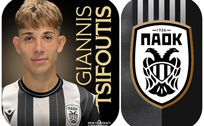 PAOK FC: Ο Γιάννης Τσιφούτης υπέγραψε το πρώτο του επαγγελματικό συμβόλαιο με τον ΠΑΟΚ