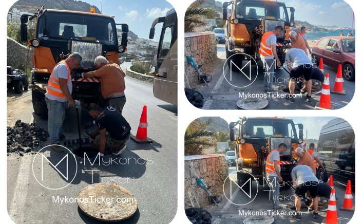 ΔΕΥΑ Μυκόνου: Καίρια και αναγκαία παρέμβαση για την λειτουργικότητα του αποχετευτικού δικτύου στον Τούρλο [Εικόνες]