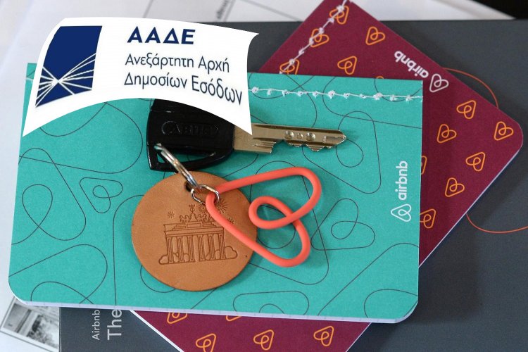 Tax on Airbnb properties: Πώς θα φορολογούνται τα Airbnb ακίνητα!! Τι ισχύει για ΦΠΑ, Συνιδιοκτησία, Αναμίσθωση και πότε η κατοικία θεωρείται τουριστικό κατάλυμα!!