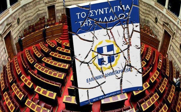 Article 86 of the Greek Constitution: Τι προβλέπει το άρθρο 86 του συντάγματος του οποίου η Λάουρα Κοβέσι ζητά την αναθεώρηση - Γιατί θεωρείται προβληματικό