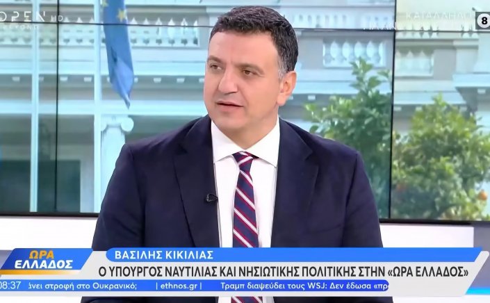 Shipping Min Kikilias: Κρινόμαστε από τη δουλειά μας - τα υπόλοιπα είναι λόγια