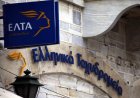 Closure of ELTA branches: Μετωπική στη Βουλή για τα «λουκέτα» στα ΕΛΤΑ - Για «επιτελικό μπάχαλο» κάνει λόγο η αντιπολίτευση!!