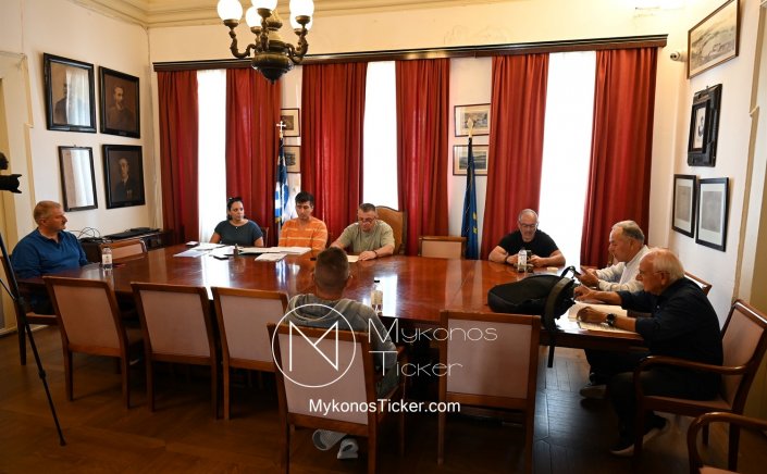 DEYA Mykonos: Συνεδριάζει, δια ζώσης, την Παρασκευή το Διοικητικό Συμβούλιο της Δ.Ε.Υ.Α. Μυκόνου - Τα 10 Θέματα που θα συζητηθούν