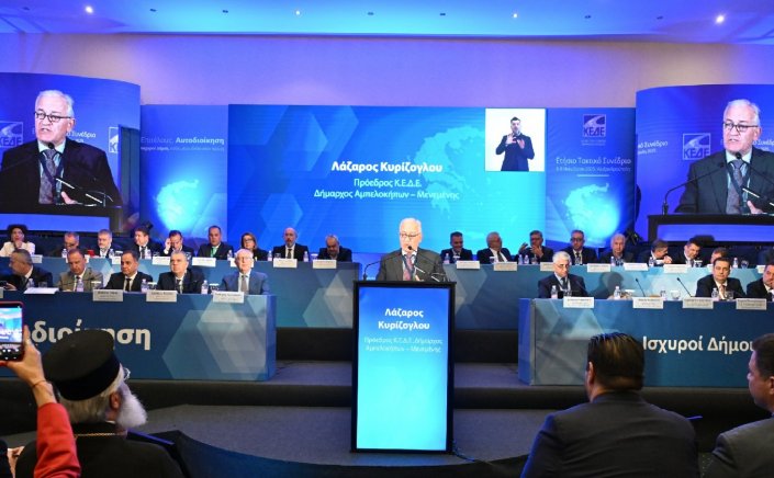 KEDE: «Μπορούμε να γίνουμε οι χειρότεροι εχθροί»!! Στα άκρα οι Δήμαρχοι με την κυβέρνηση - Ως Εδώ!! Η Τοπική Αυτοδιοίκηση Ορθώνει Ανάστημα [Το Ψήφισμα]