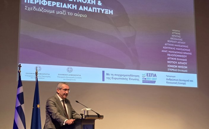 Association of Greek Regions (ENPE) - G.Hatzimarkos: “Οι Περιφέρειες είναι θεματοφύλακες κοινωνικής συνοχής - Η μεγάλη αξία του ΕΣΠΑ είναι ότι υπηρετεί τον άνθρωπο”
