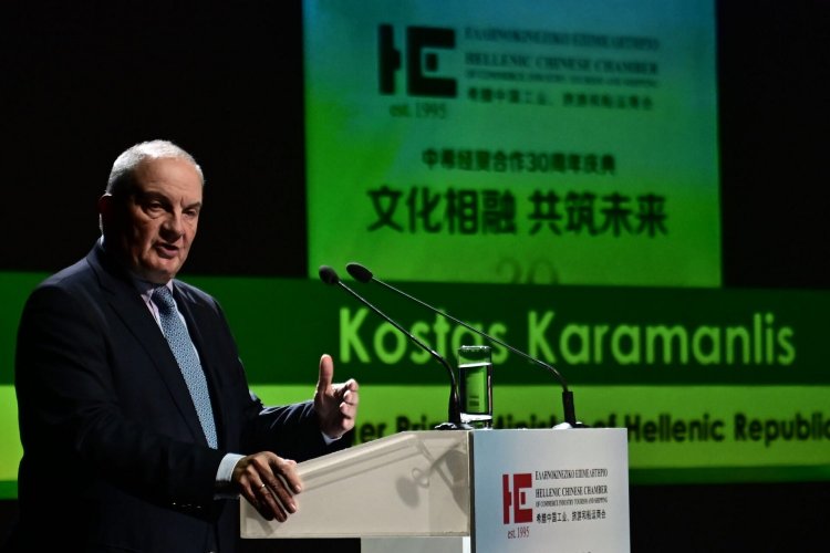 Past PM Karamanlis: Αιχμές Καραμανλή κατά Μητσοτάκη για τη μονοδιάστατη εξωτερική πολιτική!! Αμοιβαία οφέλη παράγουν οι σχέσεις Ελλάδας - Κίνας!!
