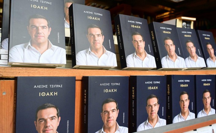 Former PM Alexis Tsipras: Προσκλητήριο Τσίπρα για αντίσταση!! Μετωπική με Μητσοτάκη!!