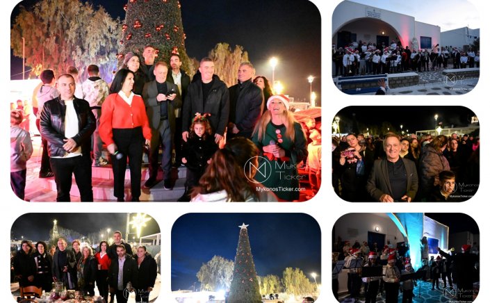 Χριστούγεννα στη Μύκονο: Η «ζεστασιά» της Άνω Μεράς και το ηγετικό μήνυμα ελπίδας και ενότητας του Χρήστου Βερώνη -  Όταν η πλατεία γίνεται οικογένεια