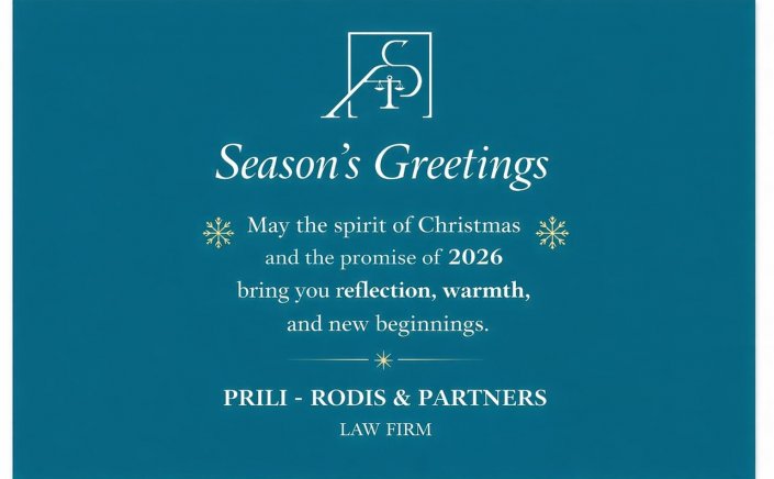 Η Υπόσχεση του 2026: Από την Περισυλλογή στα Νέα Ξεκινήματα – Το μήνυμα της Prili-Rodis & Partners  για τη Νέα Εποχή