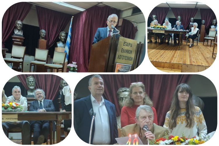 Cycladic Press Association: Λαμπρή Επετειακή Εκδήλωση για τα 40 Χρόνια της Ένωσης Κυκλαδικού Τύπου στην Αθήνα