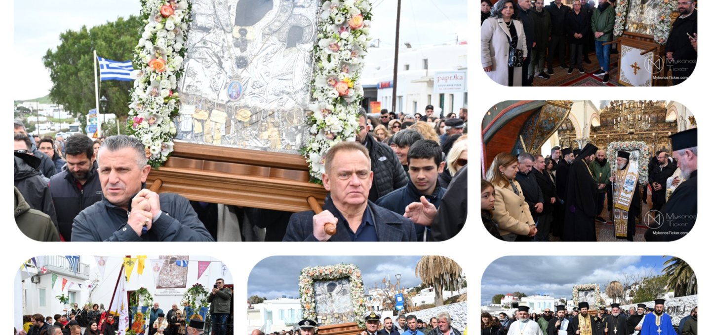 Mayor of Mykonos, Χρήστος Βερώνης: Η Λιτανευτική Κάθοδος της Παναγίας Τουρλιανής ως θεσμικό μήνυμα Ταυτότητας, Ενότητας και Προόδου για τη Μύκονο