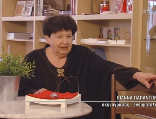 Notable Death: Βαρύ το πένθος για τον κόσμο του πολιτισμού που αποχαιρετά την Ιωάννα Παπαντωνίου... Μια «μεγάλη κυρία» του ελληνικού πολιτισμού έφυγε από τη ζωή...