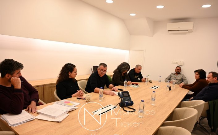 Συνεδρίαση της ΔΕΥΑ Μυκόνου για την εξασφάλιση ανταλλακτικών, με σκοπό την άμεση και αποτελεσματική αποκατάσταση βλαβών στα δίκτυα