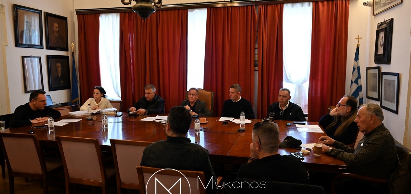 Mykonos (MC) Municipal Committee: Κατανομή πόρων & ESG – Η Δημοτική Επιτροπή «Ξεκλειδώνει» το Port Budget 2026 και τις πράσινες υποδομές του ΧΑΔΑ