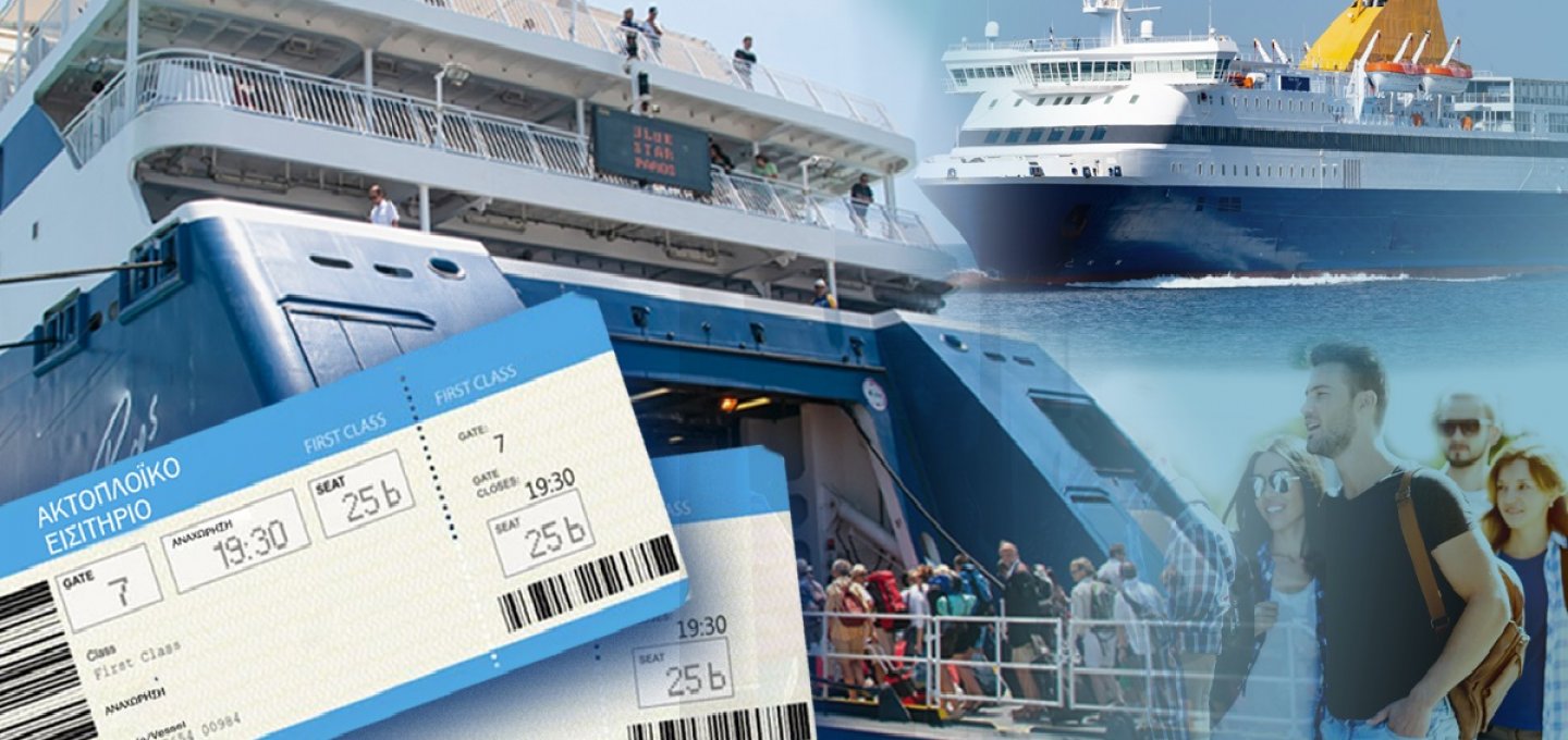 Rising Ferry Fares: Φωτιά στα ακτοπλοϊκά!! Νέες αυξήσεις στα εισιτήρια λόγω καυσίμων - Πώς η κρίση στη Μέση Ανατολή εκτινάσσει τις τιμές!!