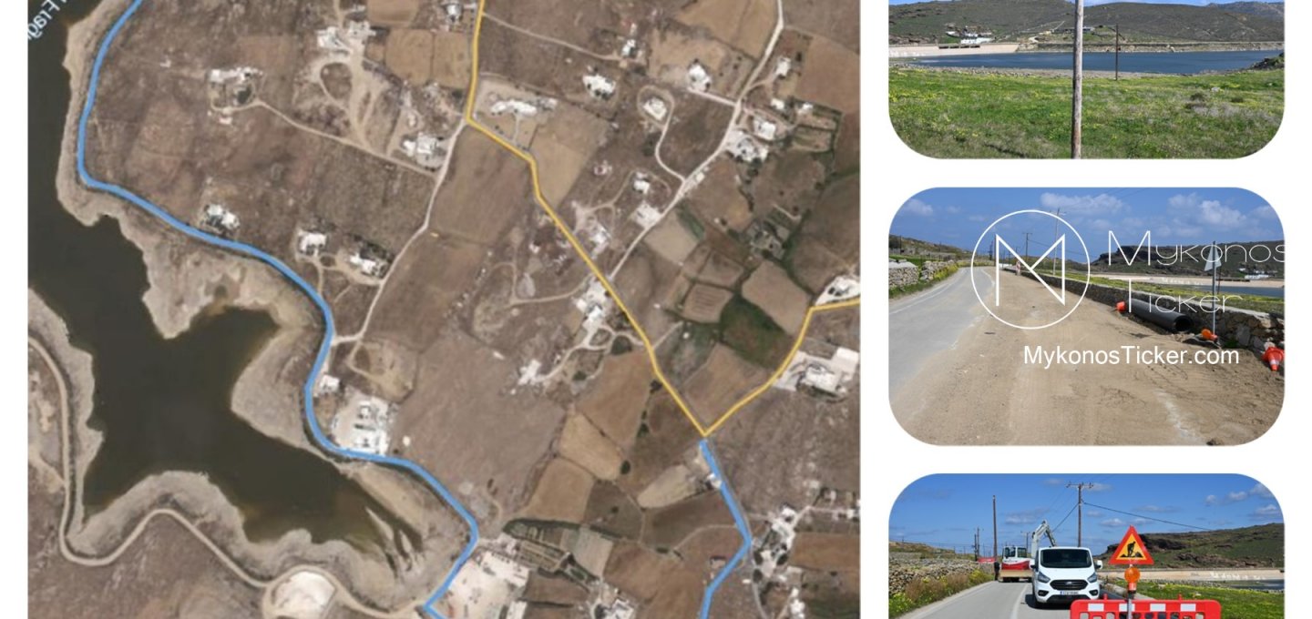 ΔΕΥΑ Μυκόνου: Αναγκαία διακοπή κυκλοφορίας στο Μαράθι (17-27 Μαρτίου / 07:00-17:00 ) για έργο-κλειδί στην Υδροδότηση - Παράκαμψη μέσω Φράγματος προς Πάνορμο