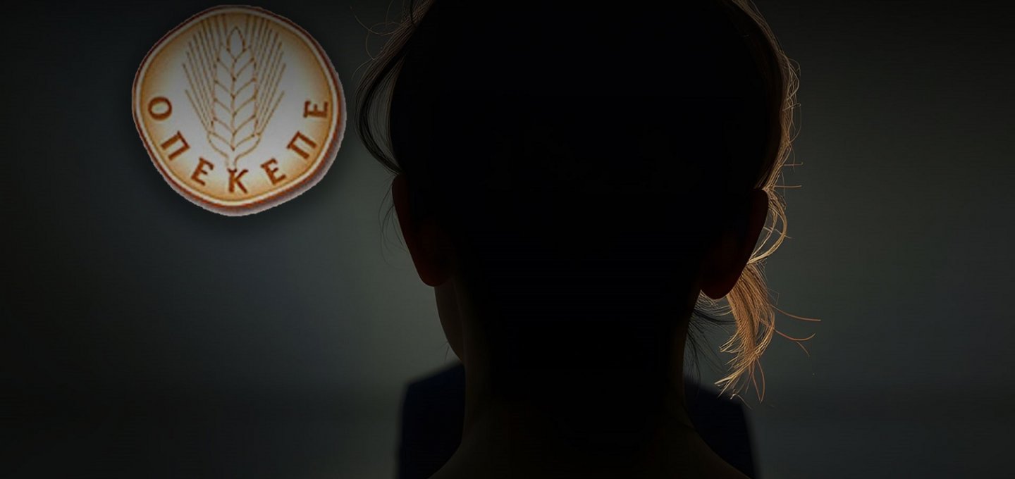 OPEKEPE Investigation: Νέος κύκλος ερευνών για τον ΟΠΕΚΕΠΕ!! Ανοίγει η δεύτερη δικογραφία - Ο δρόμος προς τη Βουλή & οι πολιτικές προεκτάσεις