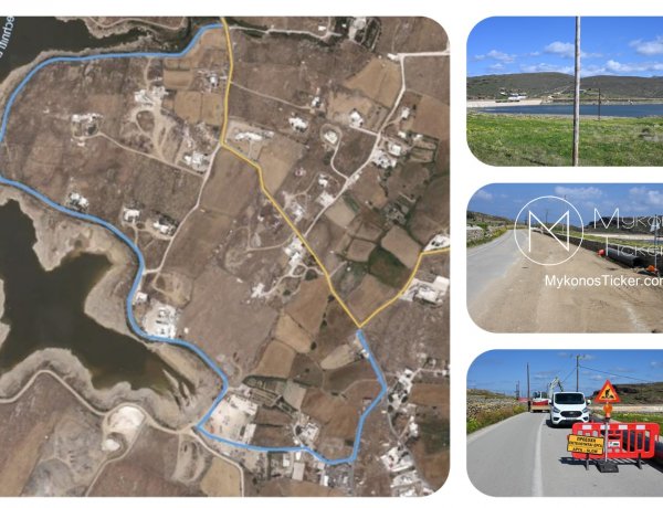 ΔΕΥΑ Μυκόνου: Αναγκαία διακοπή κυκλοφορίας στο Μαράθι (17-27 Μαρτίου / 07:00-17:00 ) για έργο-κλειδί στην Υδροδότηση - Παράκαμψη μέσω Φράγματος προς Πάνορμο