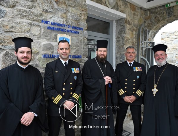 π. Πέτρος Μαραγκός: Η Εκκλησία επιβεβαιώνει τη θεσμική συνέχεια στην αλλαγή Φρουράς του Λιμεναρχείου Μυκόνου [Video & 274 Pics]