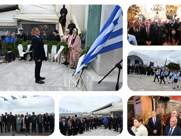 Mayor of Mykonos - Χρήστος Βερώνης: Η 25η Μαρτίου ως μήνυμα συλλογικής Ενότητας, Αισιοδοξίας, Συνέχειας και Ευθύνης