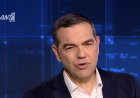 Tsipras New Party: Επιστροφή Τσίπρα, που αλλάζει τον πολιτικό χάρτη!! Οι λεπτομέρειες για το νέο κόμμα, «Έτοιμο το νέο κόμμα μέχρι τον Σεπτέμβριο - Θα είμαστε παρόντες στις εκλογές»