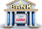 Bank Holidays Greece: Από αύριο 10/4 και για ένα τετραήμερο με κλειστές Τράπεζες!! Ποιες συναλλαγές και πληρωμές επηρεάζονται!!