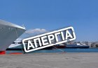May Day Ferry Strike: Απεργία Πρωτομαγιάς!! Δεμένα τα πλοία στα λιμάνια όλης της χώρας - Ακυρώνονται τα δρομολόγια των πλοίων!!