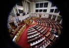 OPEKEPE Parliament Vote: Ηχηρό «Ναι» από την Βουλή, με 286 ψήφους, για την άρση ασυλίας των «13» της ΝΔ