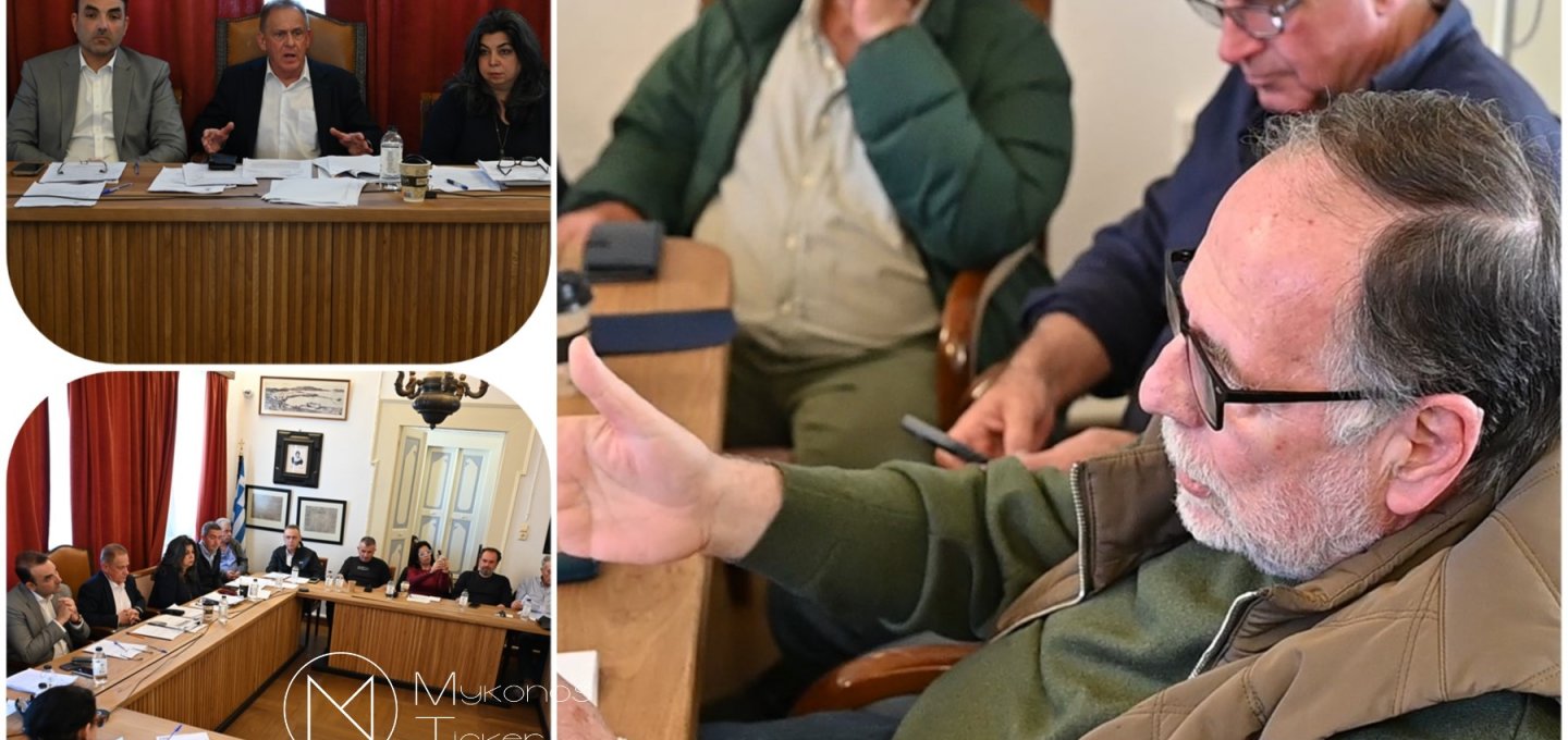 Senior Advisor to the Mayor - Τάκης Ρήγας: Το Τεχνικό Πρόγραμμα 2026 σηματοδοτεί τη μετάβαση της Μυκόνου σε πολυεπίπεδο και στρατηγικό μοντέλο Ανάπτυξης Υποδομών [Video]