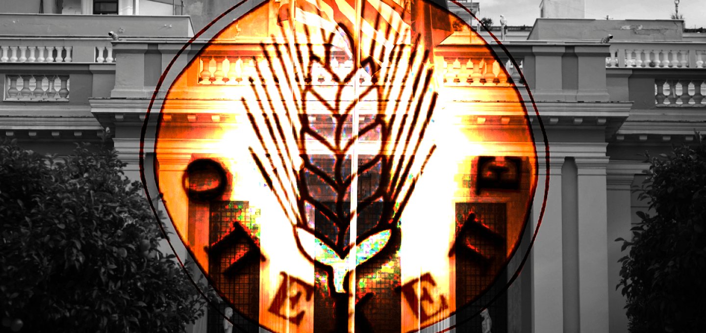 OPEKEPE Crisis: Στα «κάγκελα» οι γαλάζιοι βουλευτές!! Τα «12 Ευαγγέλια» των βουλευτών της ΝΔ για τον ΟΠΕΚΕΠΕ χτυπά την πόρτα του Μαξίμου!!