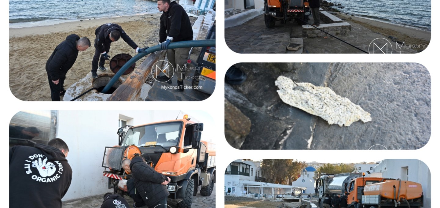 Island Resilience  - ΔΕΥΑ Μυκόνου: Προληπτική μέριμνα και λειτουργική εγγύηση του δικτύου λυμάτων στην Αλευκάνδρα πριν το Πάσχα [Εικόνες & Video]