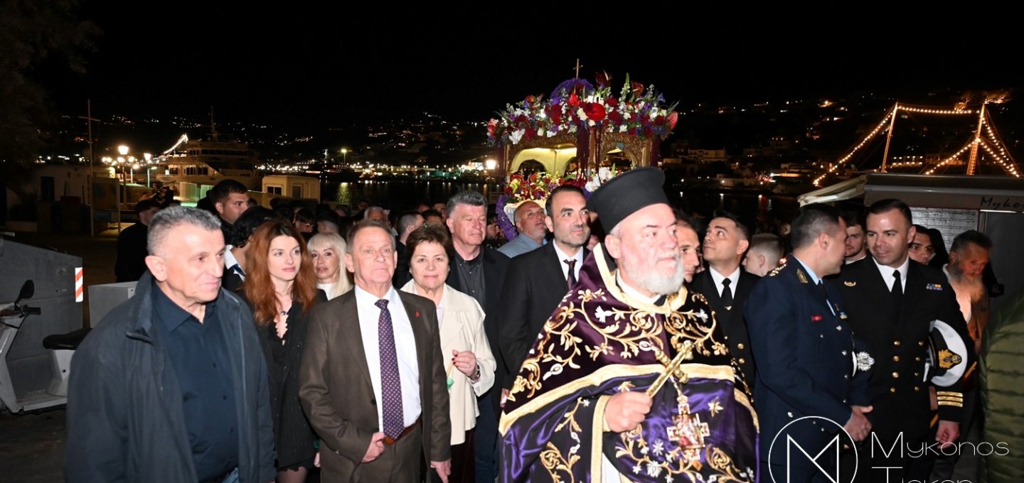 Holy Friday in Mykonos: Η περιφορά του Επιταφίου της Μεγάλης Παναγιάς ως κορυφαία στιγμή πίστης, ταυτότητας και πολιτιστικής ισχύος [Εικόνες & Video]
