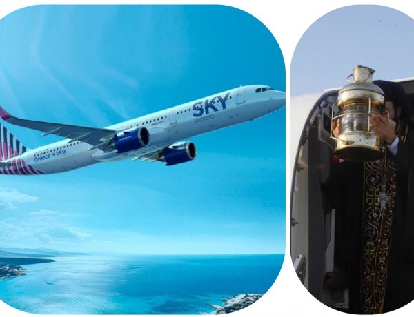 Holy Light Flights Greece: Η SKY express μεταφέρει και φέτος το Άγιο Φως σε κάθε γωνιά της Ελλάδας - Το πτητικό Πρόγραμμα