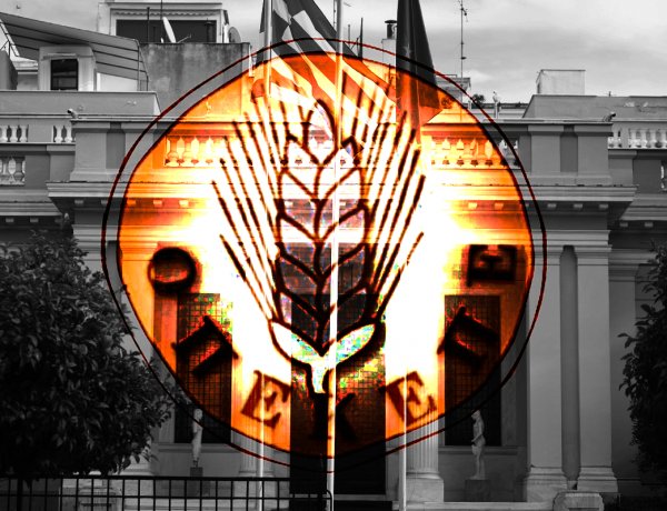 OPEKEPE Crisis: Στα «κάγκελα» οι γαλάζιοι βουλευτές!! Τα «12 Ευαγγέλια» των βουλευτών της ΝΔ για τον ΟΠΕΚΕΠΕ χτυπά την πόρτα του Μαξίμου!!