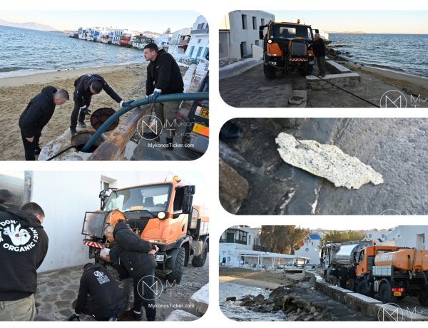 Island Resilience  - ΔΕΥΑ Μυκόνου: Προληπτική μέριμνα και λειτουργική εγγύηση του δικτύου λυμάτων στην Αλευκάνδρα πριν το Πάσχα [Εικόνες & Video]