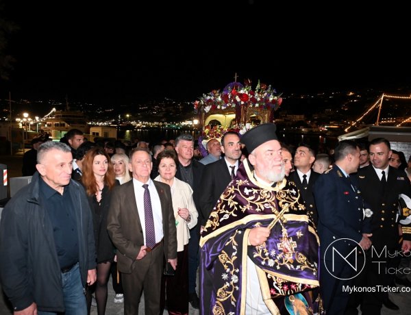 Holy Friday in Mykonos: Η περιφορά του Επιταφίου της Μεγάλης Παναγιάς ως κορυφαία στιγμή πίστης, ταυτότητας και πολιτιστικής ισχύος [Εικόνες & Video]