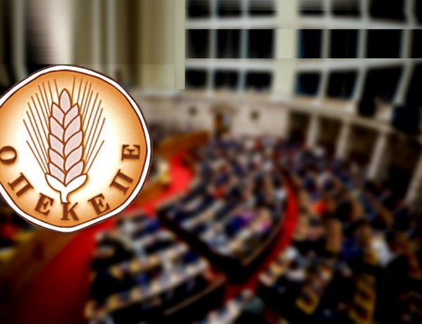 Government Cohesion Test: Κρίσιμη μέρα στη Βουλή!! Η σημερινή ψηφοφορία για τους 13 «γαλάζιους» βουλευτές, δοκιμάζει την κυβερνητική συνοχή!!