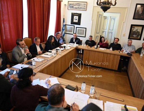 Mykonos Council: Διοικητική αναδιάρθρωση, Δημοσιονομικός έλεγχος και νέες Αδειοδοτήσεις στο Δημοτικό Συμβούλιο της 28ης Απριλίου