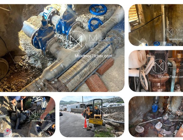 Infrastructure Failure to Resilience - ΔΕΥΑΜ Μυκόνου: Από τη σκουριά της αδράνειας στην ανασυγκρότηση του δικτύου Ύδρευσης στον Μπάσουλα Άνω Μεράς