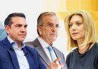 Political Polls: Πώς διαμορφώνεται η δυναμική Τσίπρα, Καρυστιανού και Σαμαρά! Ο σφυγμός της κοινωνίας και τα ποσοστά των πολιτικών προσώπων!