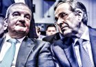Karamanlis Samaras Joint Appearance: Πολιτικό μήνυμα με νόημα! Η νέα παρέμβαση Καραμανλή, με αναφορές σε Τουρκία, Δικαιοσύνη και θεσμούς, παρουσία Σαμαρά!