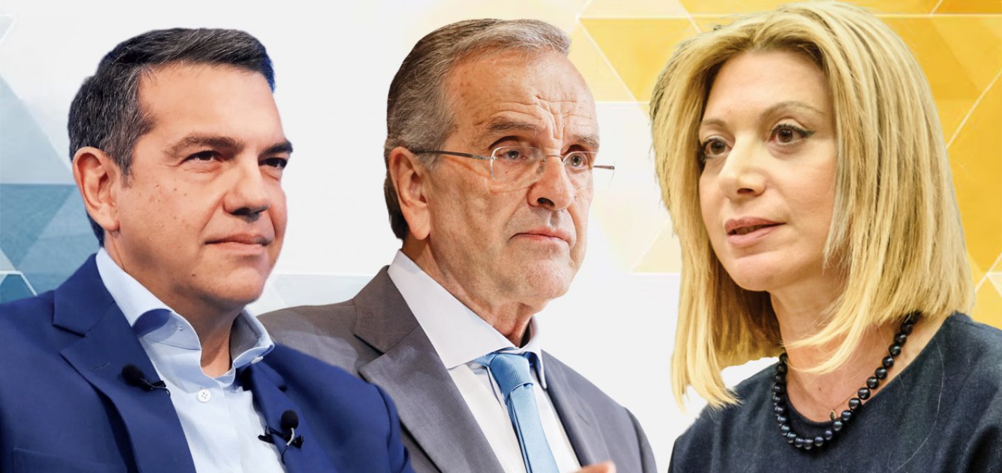 Political Polls: Πώς διαμορφώνεται η δυναμική Τσίπρα, Καρυστιανού και Σαμαρά! Ο σφυγμός της κοινωνίας και τα ποσοστά των πολιτικών προσώπων!