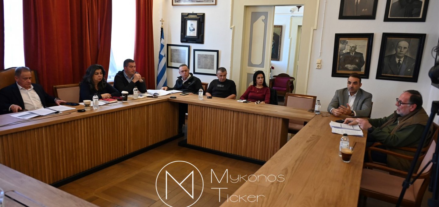 MC Mykonos - Municipal Budget 2026:  Τι ψηφίζεται, ποιος αποφασίζει και γιατί επηρεάζει κάθε κάτοικο του νησιού