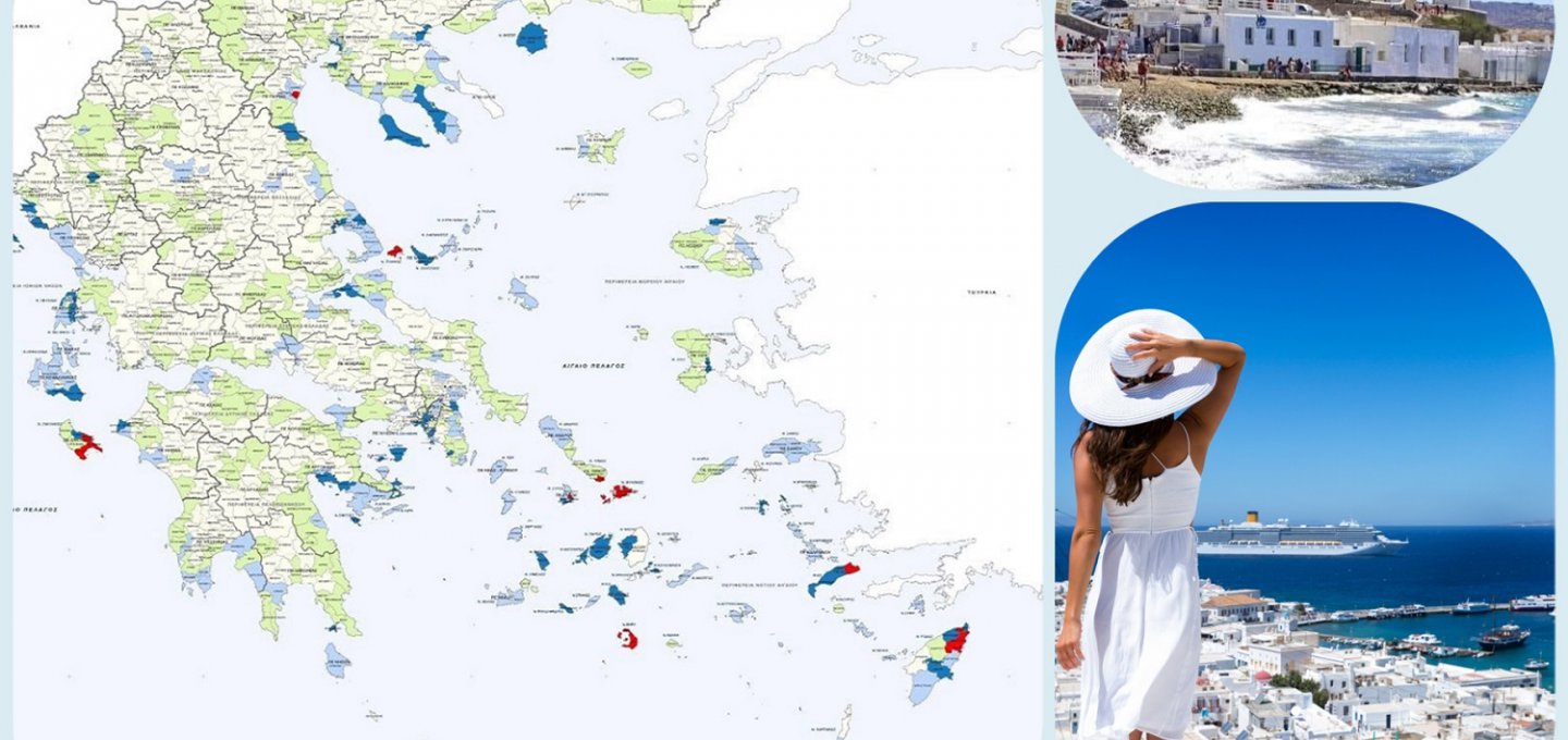 New Tourism Spatial Framework: Σε ισχύ η ΚΥΑ που δημοσιεύθηκε, για το νέο Ειδικό Χωροταξικό Πλαίσιο Τουρισμού - Τι προβλέπει [Έγγραφο]